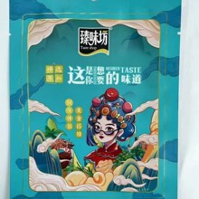 正宗兰州拉面汤料清真兰州牛肉面调料包家用煮面粉汤料商用小包装