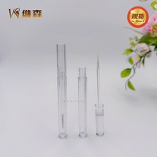【现货】眼线液空管 PETG透明睫毛眼线液管 增长液化妆空瓶