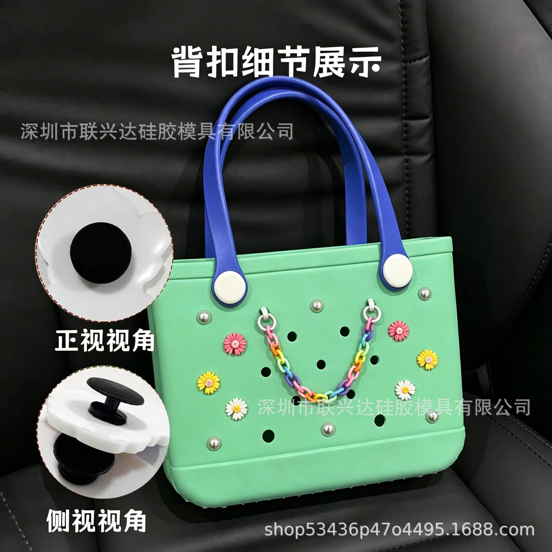 Cross-border nuevo bogg bolso colgante DIY perlas margaritas arco iris hebilla cadena bolsa de playa zapatos accesorios de flores