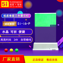 LEDɫ̖ʾ5I-I624VΌәCָʾۯBQ