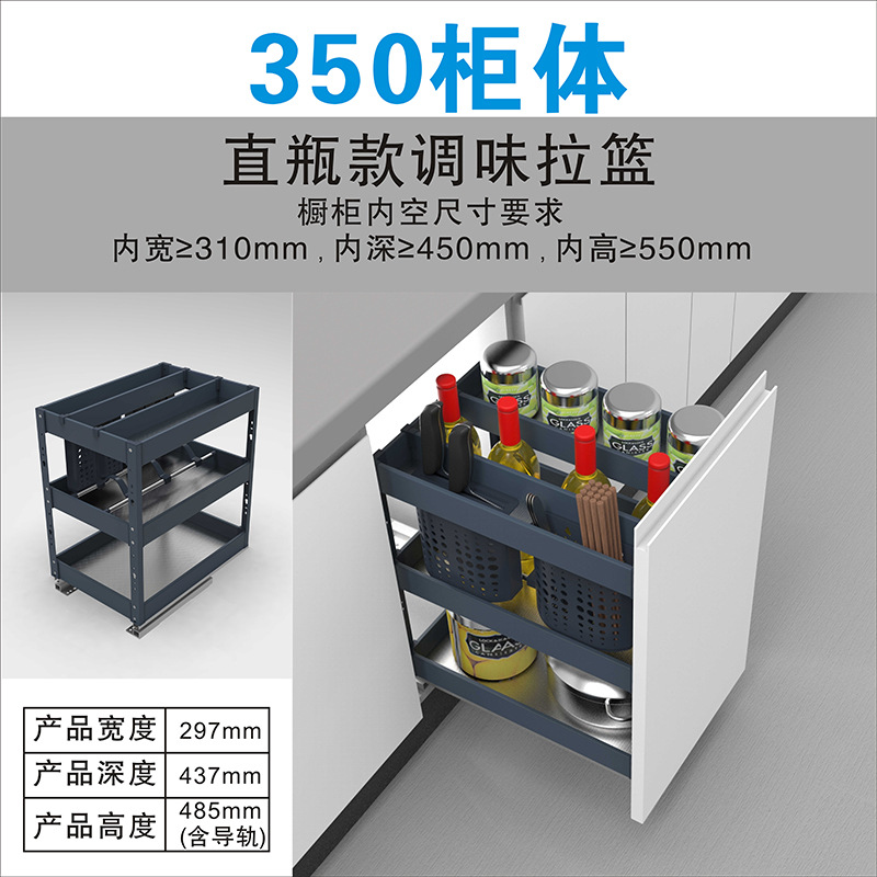 Gabinete de cocina tipo cajón gabinete superficial condimento cesta espacio de acero inoxidable aleación de aluminio condimento cesta inferior