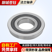 ���߷������F606 F607 F608 F609 F6000 F6001 F6003-1 9-2RS ZZ