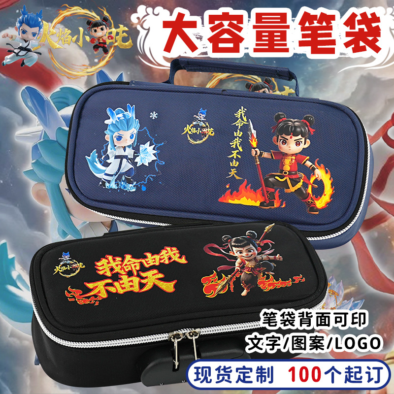 Nuevo bolso de lápiz Xiaozha para estudiantes de escuela primaria niños caja de lápiz papelería caja de lápiz para estudiantes de escuela primaria dibujos animados caja de lápiz de bloqueo de contraseña