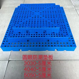 塑胶托盘;垃圾桶;塑料箱