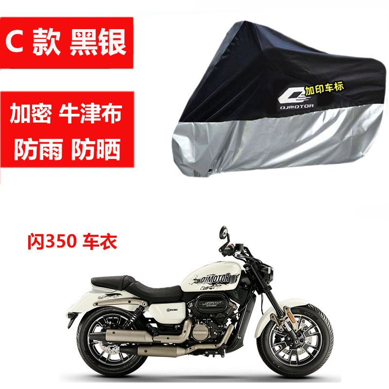 블랙 실버 C 모델 플래시 350