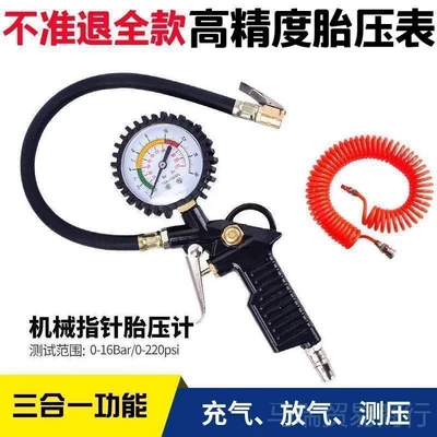 Car Tire Pressure Gauge Motorcycle — Air pressure gauge/tire pressure gauge