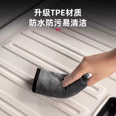 Trunk Mat, Backrest Foot — Universal Foot Pad
