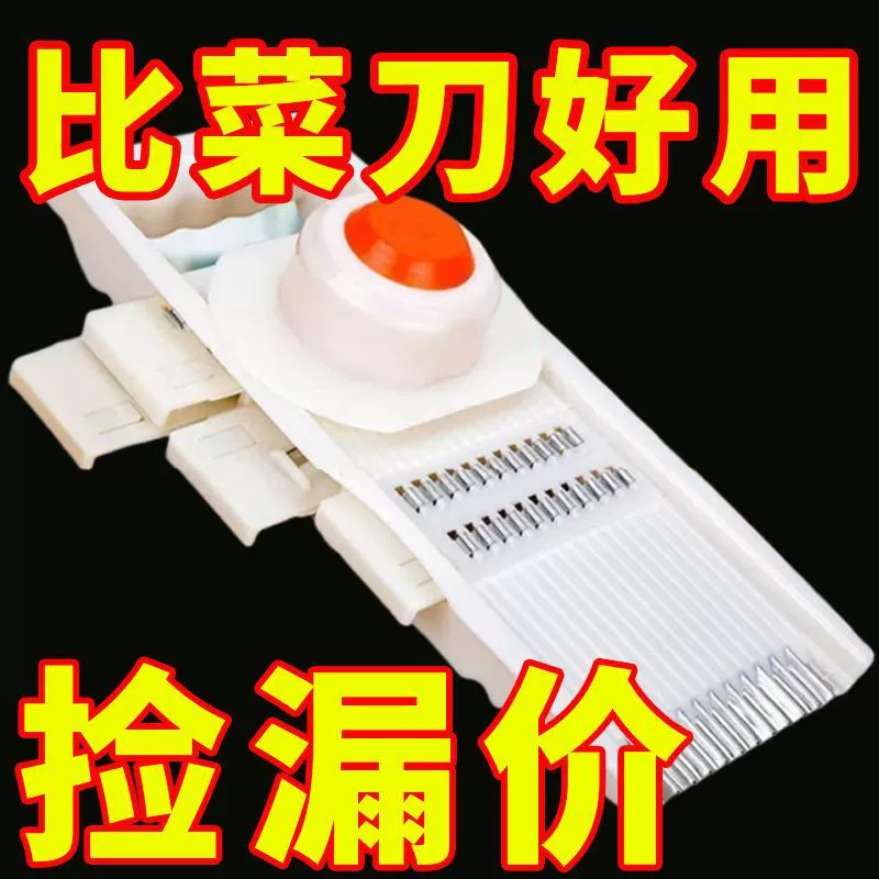 Многофункциональный кухонный инструмент для нарезки овощей, терка, слайсер, открывалка для апельсинов, измельчитель овощей.