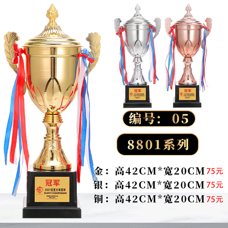Fabricación de trofeos de metal creativos Juegos de fútbol de baloncesto Honores Copa de oro y plata y bronce Premios para empleados de jardín de infantes para niños