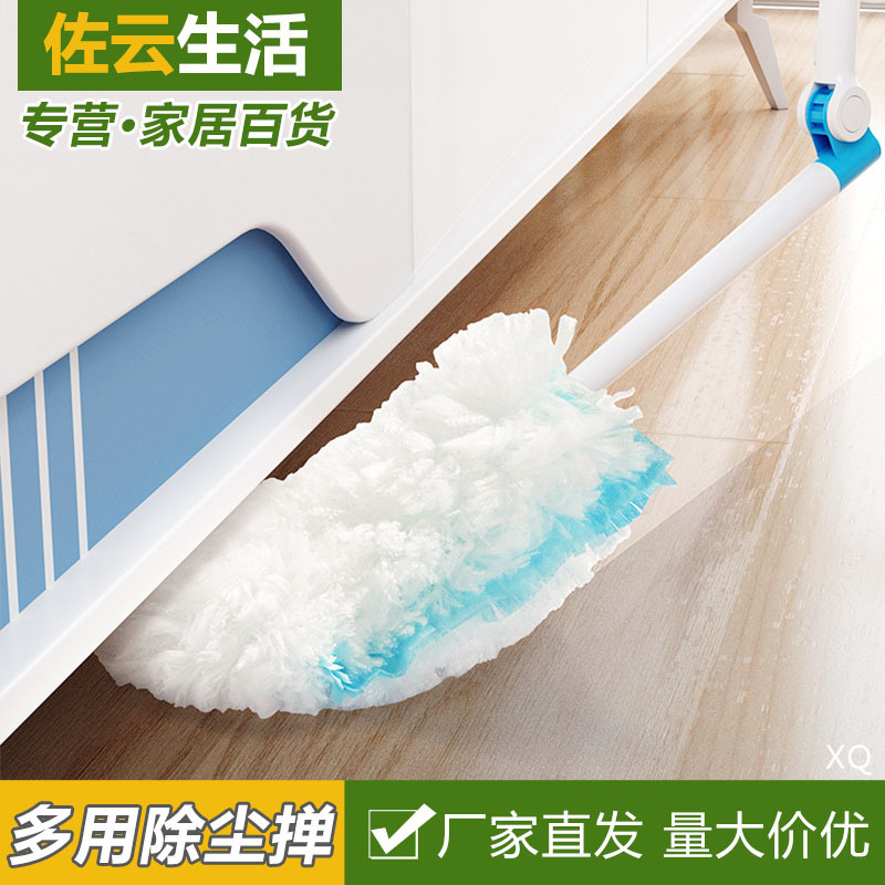 Static dust duster household gap cleaning dust cleaning artifact disposable retractable dust cleaning dust-proof adsorption feather duster