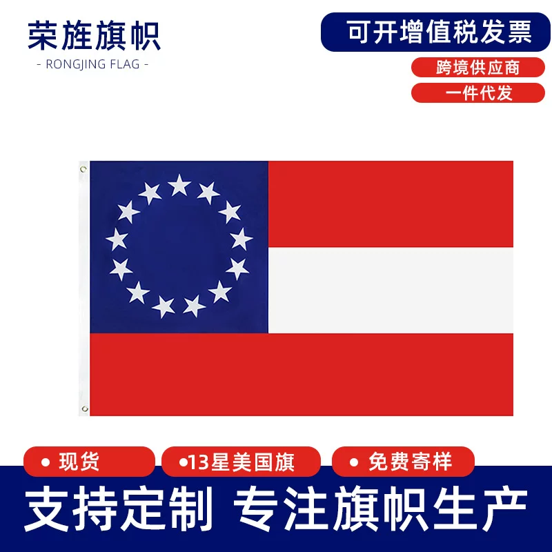 Флаг 13 звёзд Американский флаг Конфедерат flag flag spot
