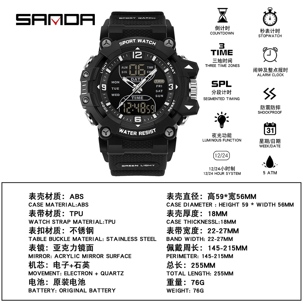 SANAD Sanda Dual Display Deportivo Estudiante Multifuncional Luz Nocturna Tres Destinados Reloj de pulsera Reloj electrónico de segmento impermeable