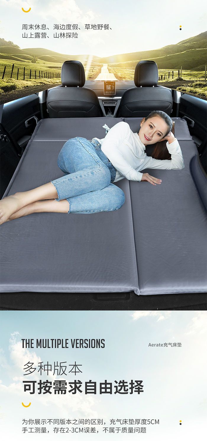 New Car Inflatable Bed, Car Rear Seat Travel Mattress, Suv Sleeping Pad, Trunk Universal Air Mattress, In-Car Sleeping Bed