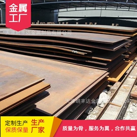 彩钢瓦;工具钢;无缝管