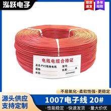 �F؛1007 20̖�� 21 0.12��о��a�~��Ӿ� PVC늾�