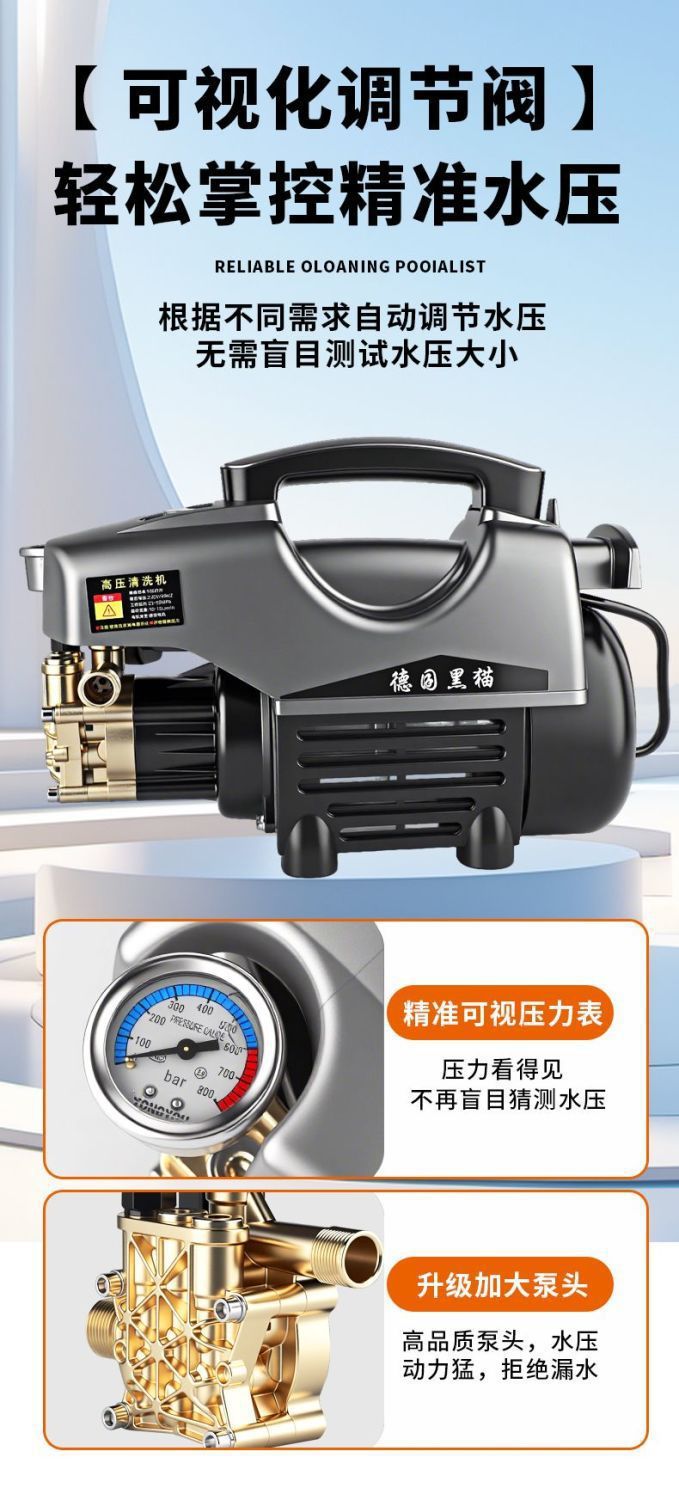 2025 New German Black Cat Car Wash Machine High-Pressure Water Gun Household Pressure-Boosting Floor Cleaning Water Pump Air Conditioner Cleaning Machine