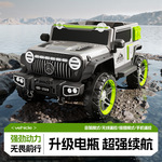 新款儿童电动越野车亲子车可坐大人婴儿车四轮带遥控男女户外玩具