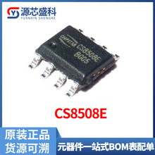 8WlŴ CS8508E SOP IC UUCŉKȫԭb