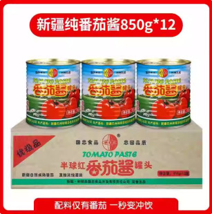 �½�����t�����u850g*12�޼����b�����^���t�����淬�Ѹ����l