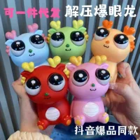 Смешная игрушка, антистресс