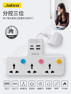 British Standard 13A Multi-Function Socket Extension Converter Household Multi-Function British USB Strip with Cord Plug