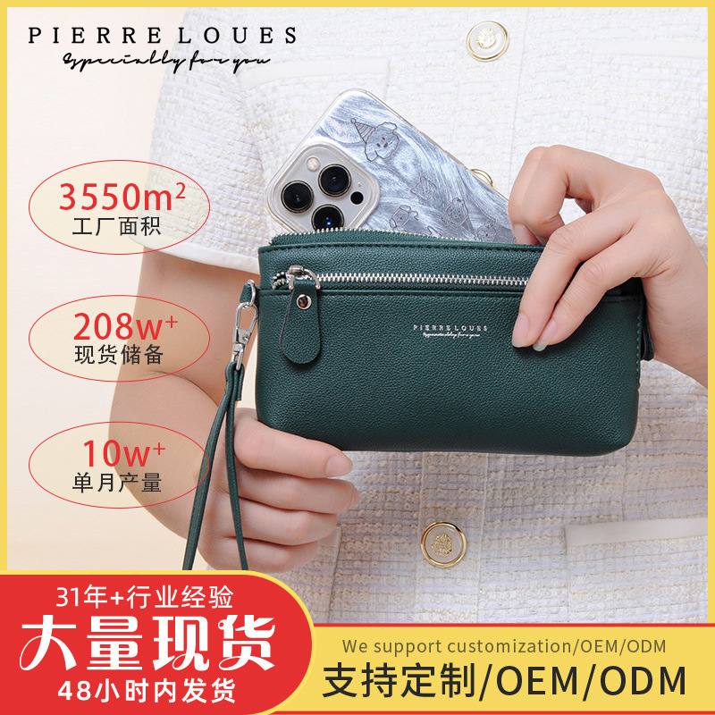 Women's Wallet Long Women's High-end Cross-border Coin Purse Keychain Mobile Phone Wallet Fashion Double Zipper Clutch Bag