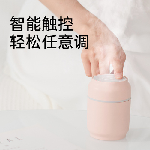 Cross-border e-commerce new colorful cup humidifier USB silent colorful light car atmosphere night light spray humidifier