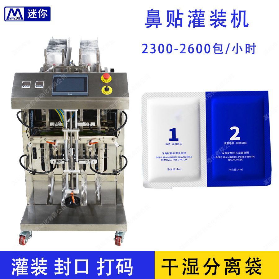 ����˫ǻ����Ĥ��װ�� ��ʪ�����װ�豸 ���һ�Դ��Ч������ά��