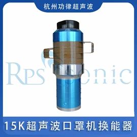 萃取设备;乳化机;喷嘴、喷头