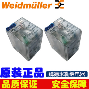 Drm 270024 Lt Intermediate Relay Two Open Two Closed 10A Relay Dc24V Weidmuller Relay