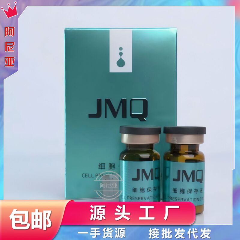 新蓝JMQ暴SO王美容院收腹紧致冻干粉|undefined