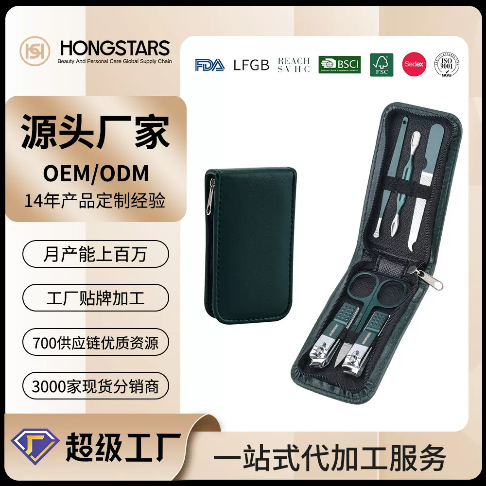 批发指甲刀指甲锉6件套带皮套指甲刀工具套装修甲礼品指甲钳套装