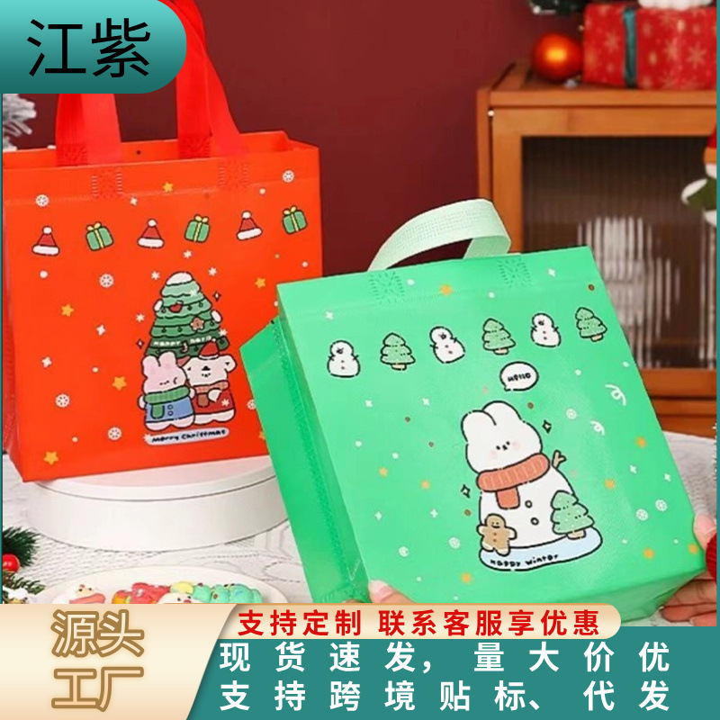 Factory stock non-woven bags, party tote bags, holiday souvenirs, candy gift bags, children's birthday Factory stock non-woven bags, party tote bags, holiday souvenirs, candy gift bags, children's birthday