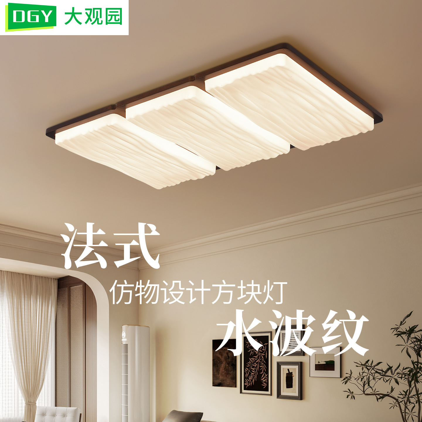 Iluminación de techo de estilo medieval francés retro retro creativo lámpara de dormitorio de espectro completo de protección de ojos sala de luz Zhongshan 357L