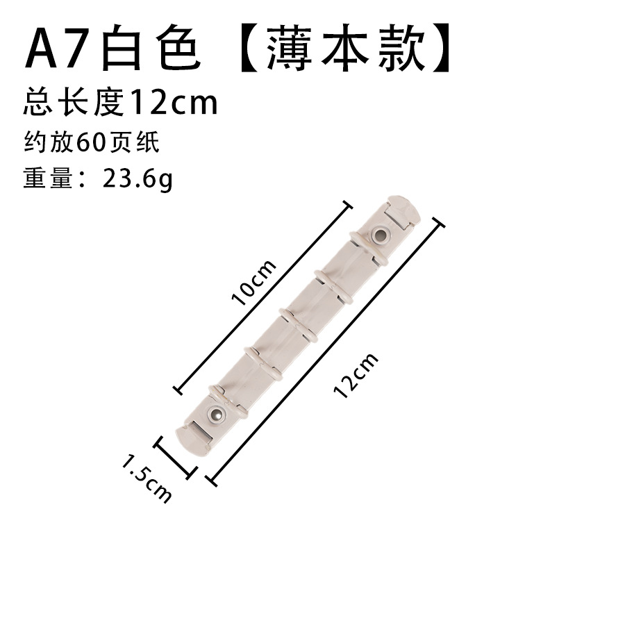 A7 5홀 흰색 120-5-15/15