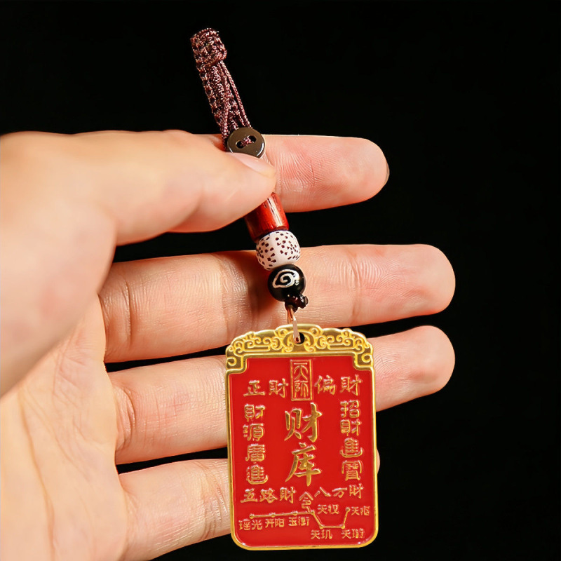 新款创意黄铜发财树开财库钥匙扣汽车招财进宝饰品挂件令牌批发|undefined