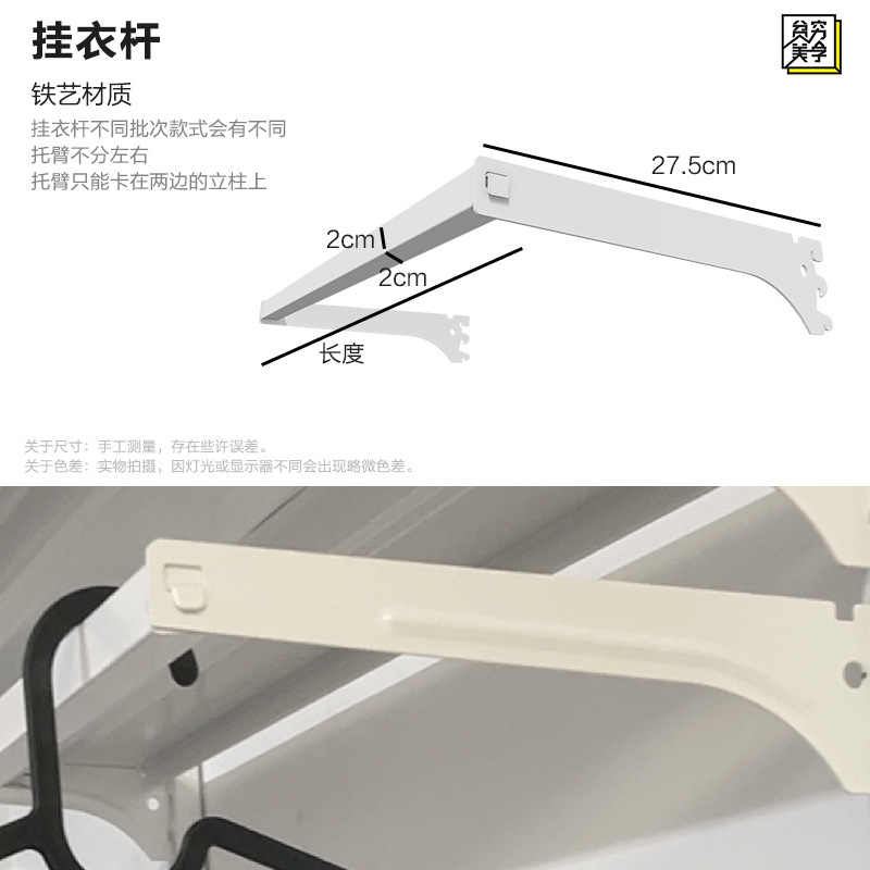 Белая одежда 56 (53*26 см)