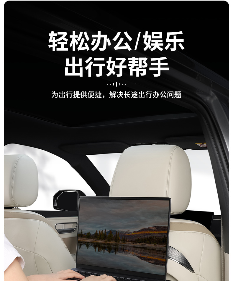 Suitable for 25 Models of Platinum 3X Multifunctional Car-Mounted Small Tables, In-Car Folding Desks, Dining Tables, Car Modification Accessories
