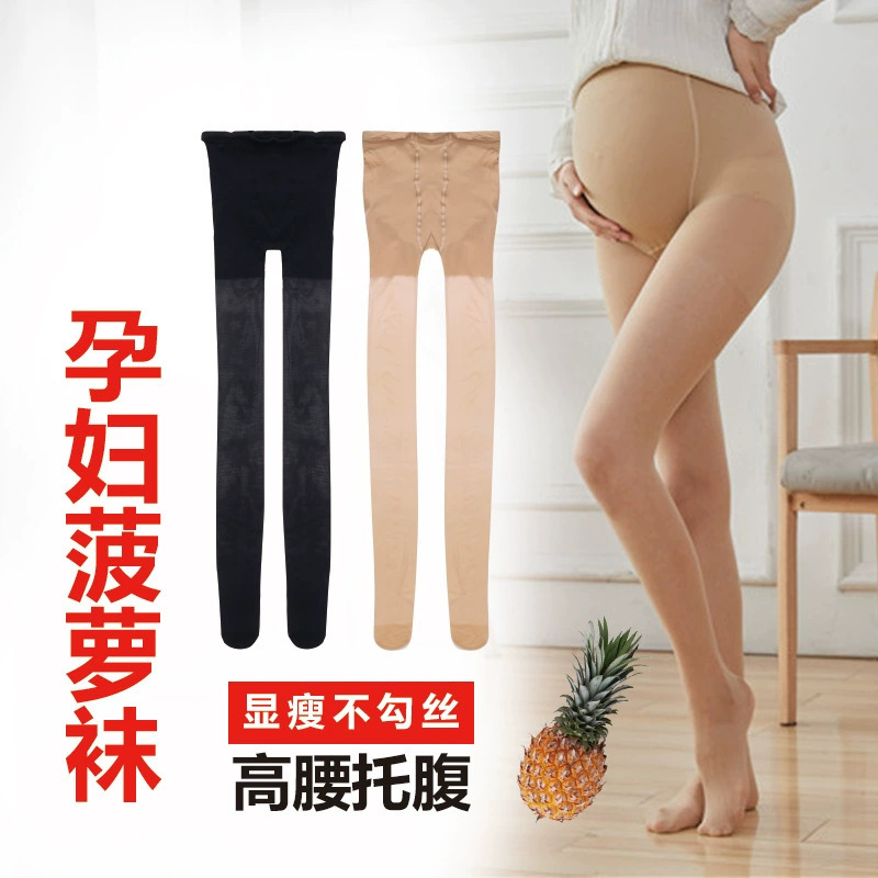 Pregnant women's silk socks any key anti-snagging ultra-thin skin color spring and autumn summer plus size belly support adjustable belt pantyhose Pregnant women's silk socks any key anti-snagging ultra-thin skin color spring and autumn summer plus size belly support adjustable belt pantyhose