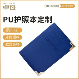 卡包卡套;零钱包;表盒