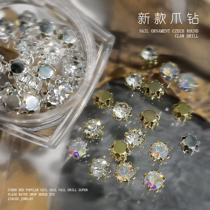 Internet Celebrity New Czech Magic Color Charm Aurora Shining Claw Diamond Color Nail Art Jewelry Gold and Silver Stereo Nail Diamond Jewelry