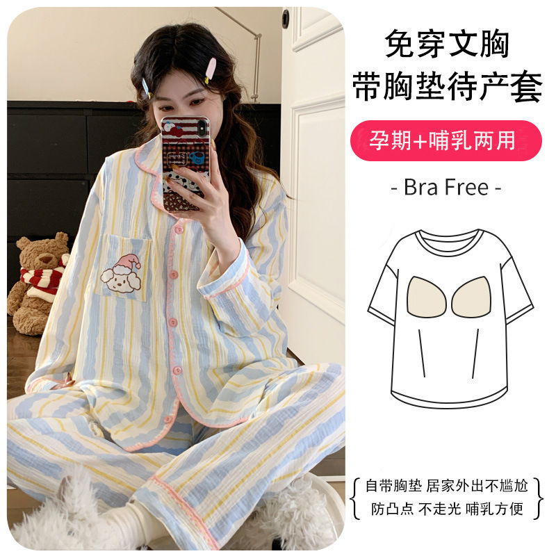 Gauze Postpartum Clothing, Summer Thin Style, Pure Cotton Maternity Pajamas, Spring and Autumn Nursing Two-Piece Set, Pregnancy Loungewear Gauze Postpartum Clothing, Summer Thin Style, Pure Cotton Maternity Pajamas, Spring and Autumn Nursing Two-Piece Set, Pregnancy Loungewear