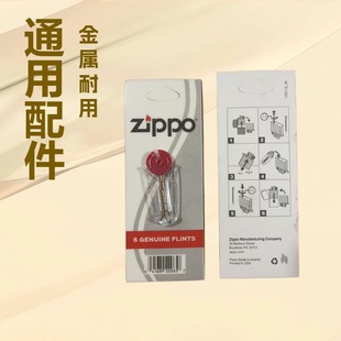 ���ʯ��оӢ�İ���ƷZIPP0���ʯ��оú�ͻ�C�������.�������l