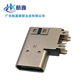 type-c  USB2.0 14PIN母座侧插加高CH=2.6/普通款四脚90度侧立式
