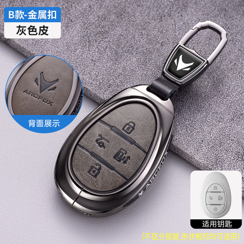 모델 B 건메탈 그레이 가죽 버클(가죽 버튼)