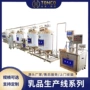 发酵优酸乳不锈钢发酵罐