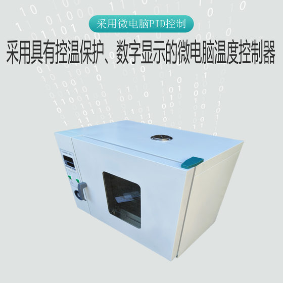 101-1A electric blast drying oven 101 series drying oven