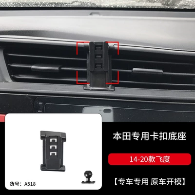 Car Phone Holder Base, Car phone holder - 14-20-models-of-fit