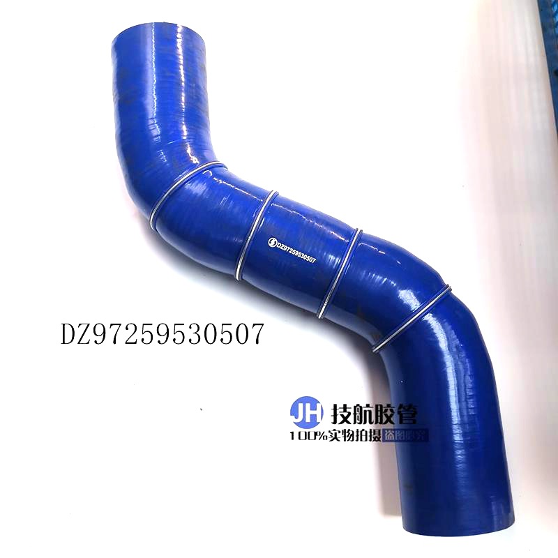 厂家直销批发供应陕汽DZ97259530507中冷器橡胶管硅胶管