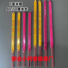 ����S�����lֱ�N40/50�����L7����С3֧�S���R�����Y��С�L��